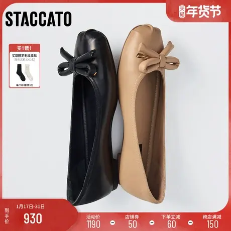 思加图新款法式复古浅口单鞋一脚蹬黑色女平底鞋EUG01AQ4图片