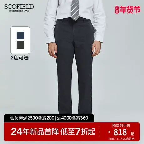 SCOFIELD男装25年夏季新款商务直筒男士长裤通勤简约裤子休闲裤商品大图