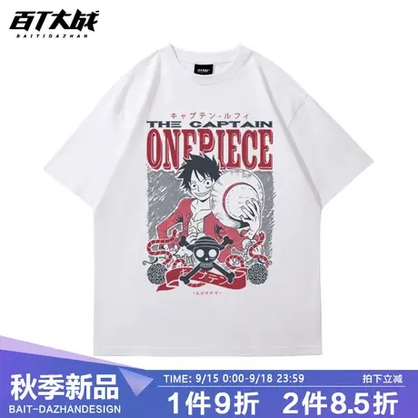 日系潮牌动漫周边航海贼王路飞短袖T恤夏季重磅纯棉二次元INS原创商品大图