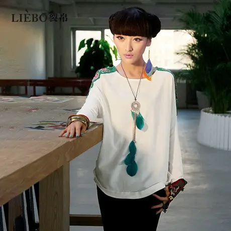 裂帛原创设计民族风刺绣宽松长袖T恤2024早春新品慵懒风休闲上衣图片