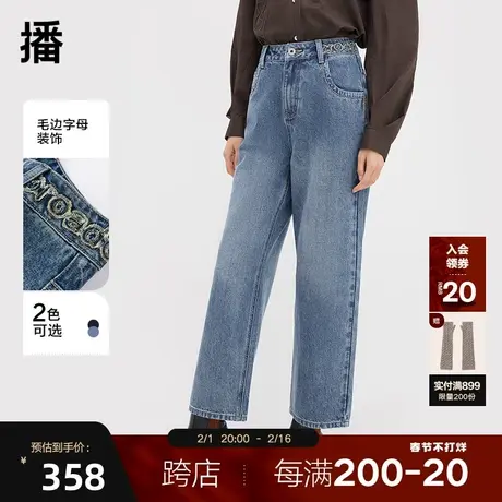 播牛仔裤女2023秋冬新款高腰显瘦复古chic直筒裤图片