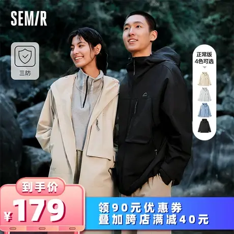 【所有女生的衣橱直播间】森马三防户外情侣工装外套2024春款宽松商品大图