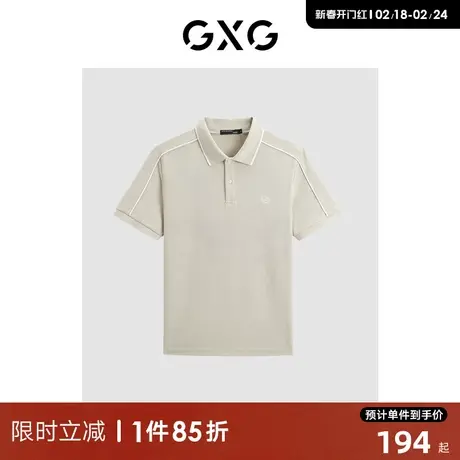 GXG 2024年夏撞色简约刺绣休闲短袖Polo衫男短袖 清仓款图片