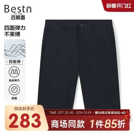 【商场同款】百斯盾男装休闲裤2024春夏新款六分裤LT2H60551商品大图