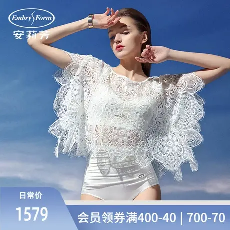 安莉芳专柜新品蕾丝披纱女士分体泳衣三件套高级感游泳装ES00191商品大图