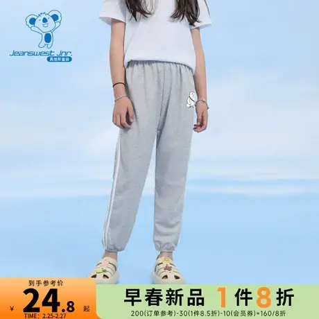 DQ真维斯童装可爱印花撞边休闲裤 春夏季女童户外直筒长裤运动裤图片