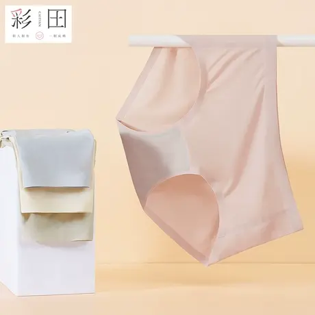 彩田新款正品大码中腰抗菌底裆夏季透气纯色锦纶女士大码三角内裤图片