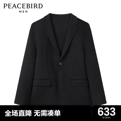 太平鸟男装奥莱 2022年冬季新款黑色西装便服男图片