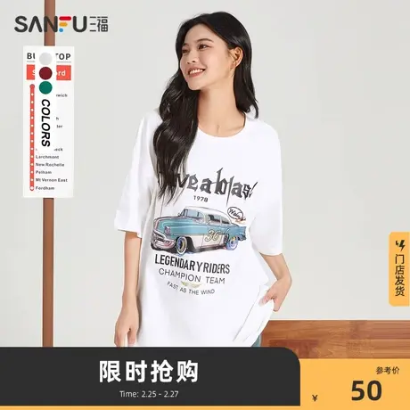 三福中短袖T恤女装2024新款春秋美式复古纯棉宽松白色上衣473707商品大图