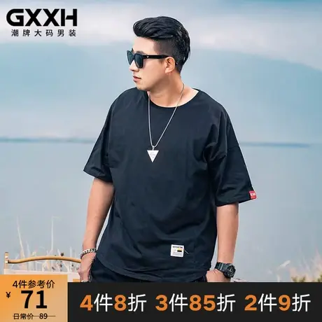 GxxH潮牌大码男装个性加肥加大号胖子纯色圆领休闲百搭短袖T恤商品大图