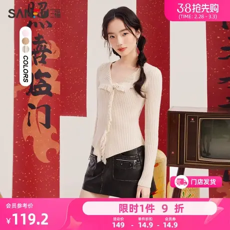 三福毛针织衫2024新款春季流苏边翻领修身显瘦时尚上衣女装481369商品大图