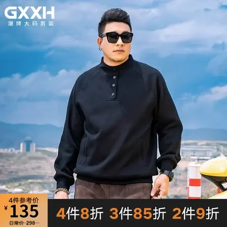 GxxH潮牌大码男装秋冬加肥加大胖子中高领美式百搭宽松卫衣打底衫商品大图