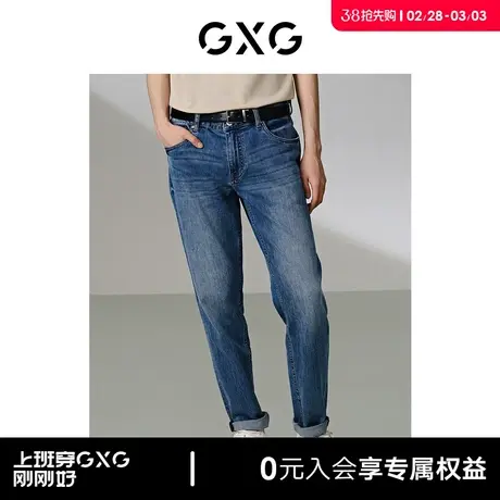 GXG男装 商场同款经典直筒水洗蓝牛仔裤休闲裤 24年夏G24X052016商品大图