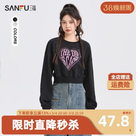 三福卫衣2023秋爱心印花圆领纯棉宽松短款上衣女装476001商品大图