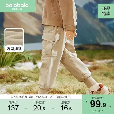 巴拉巴拉童装男童裤子儿童冬装中大童工装裤宽松运动裤潮商品大图