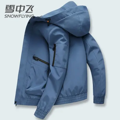 雪中飞男士外套春秋季韩版潮流休闲纯色上衣男士连帽修身款夹克男图片