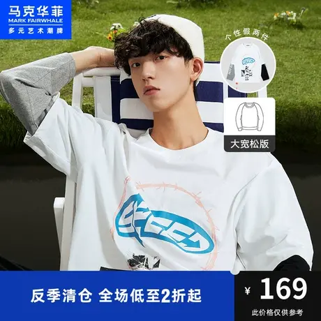 马克华菲outlets长袖T恤男时尚秋季新款印花休闲假两件宽松纯棉T商品大图