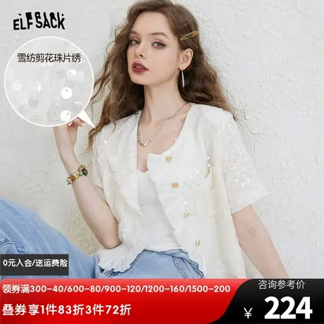 妖精的口袋拼接短外套女2023夏季新款圆领轻薄短款修身bm风外套潮商品大图