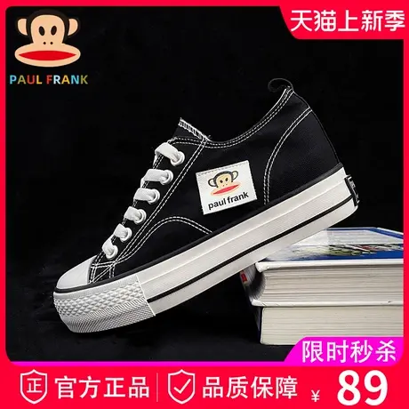 大嘴猴内增高帆布鞋女2023新款女鞋百搭厚底布鞋子女春秋季板鞋女商品大图