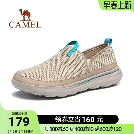 骆驼春夏季新款轻透飞织速干一鞋两穿免系宽楦休闲健步鞋商品大图