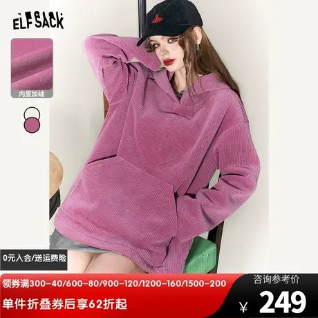 妖精的口袋粉色连帽加绒卫衣女2023冬季新款雪尼尔上衣热力感穿搭图片