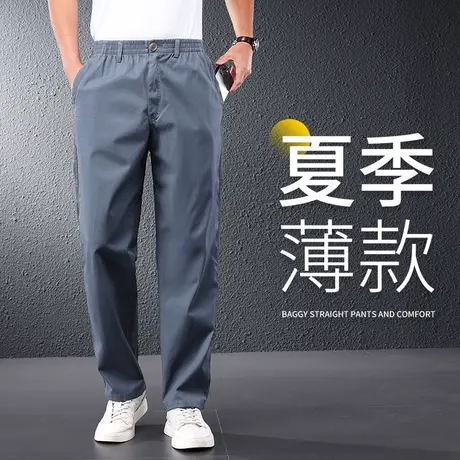 裤子男款夏季薄款男士休闲裤加肥加大男裤大码高腰宽松直筒工装裤图片