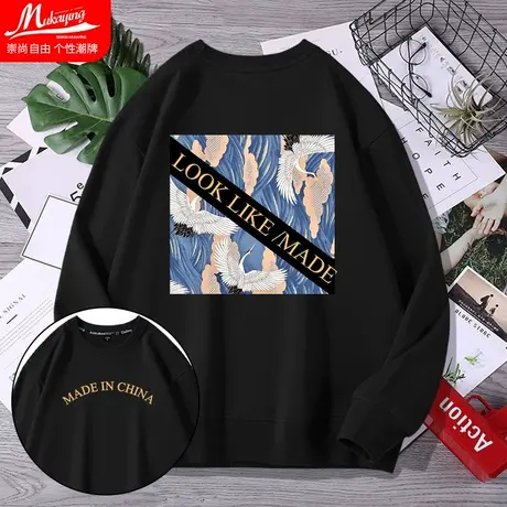 美式nasa熊圆领卫衣男秋季新款潮流百搭宽松ins长袖高街薄款上衣图片