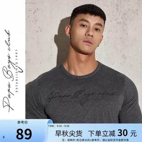 TOMATOPAPA原创秋季运动长袖T恤男美式复古休闲百搭打底衫套头衣商品大图