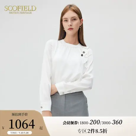 Scofield女装圆领压褶优雅白衬衫别致雪纺衫通勤衬衣秋季新品上衣商品大图