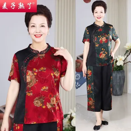妈妈夏装套装短袖高贵两件套春阔太太洋气香云纱奶奶中老年人女装图片