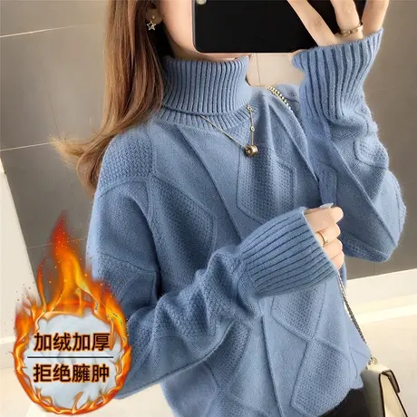 高领毛衣女冬加厚加绒新款2023爆款宽松慵懒百搭打底衫女秋冬内搭图片