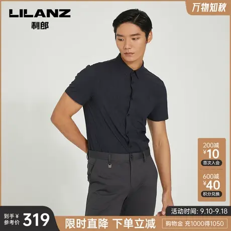 利郎官方 短袖衬衫男时尚条纹翻领商务休闲2023夏季新男寸衫上衣图片