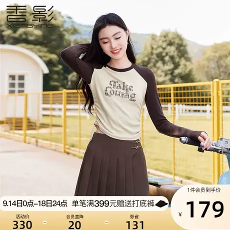 香影插肩长袖t恤女2023秋季新款设计感撞色修身显瘦圆领抽绳上衣图片