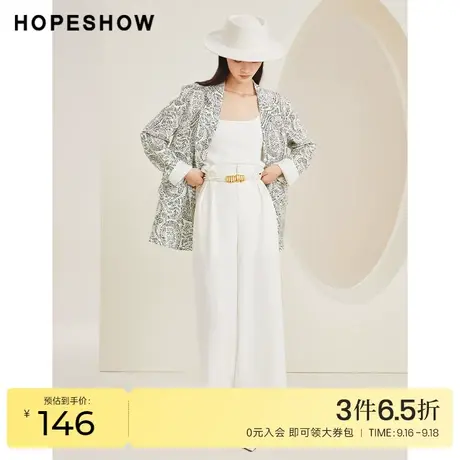 红袖outlets设计感阔腿裤hopeshow春季新款女装高腰百搭休闲裤图片
