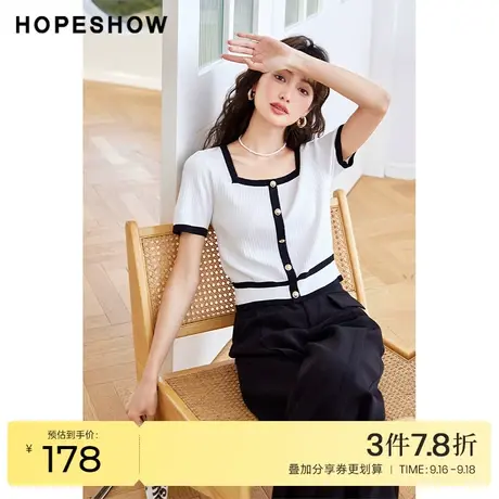 红袖outlets撞色边针织衫hopeshow2023夏季新款女装正肩方领上衣商品大图