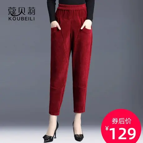 红色哈伦裤女休闲裤九分裤灯芯绒束脚显瘦百搭ins潮八分裤子裤子商品大图