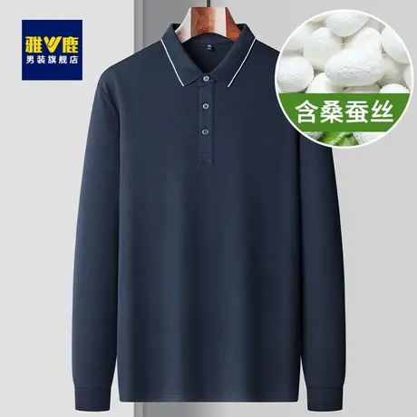 【含桑蚕丝】雅鹿男士t恤衫2023年春季纯色长袖POLO打底衫休闲T恤商品大图