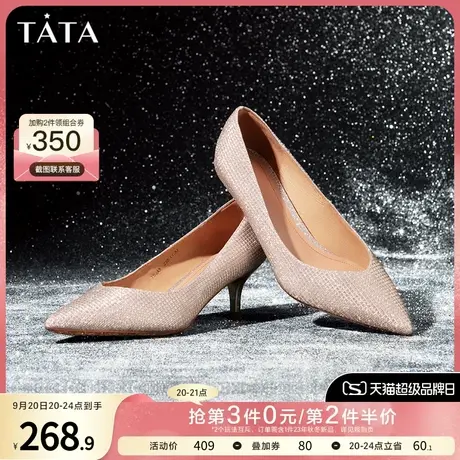Tata他她尖头浅口单鞋细跟高跟鞋女通勤正装鞋春百搭新款7SJA5CQ2商品大图