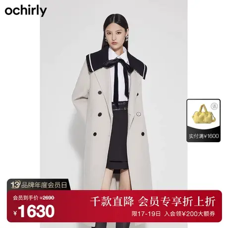 ochirly欧时力 纯羊毛呢英伦学院风大衣新款冬装毛织领外套气质图片