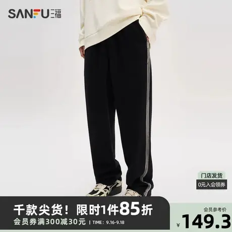 三福2023秋男士潮流侧边手擦休闲裤 抽绳运动风宽松长裤475332商品大图