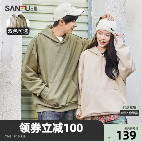 三福2023秋男士哥特字母无性别麂皮卫衣 休闲连帽上衣男473137Z商品大图