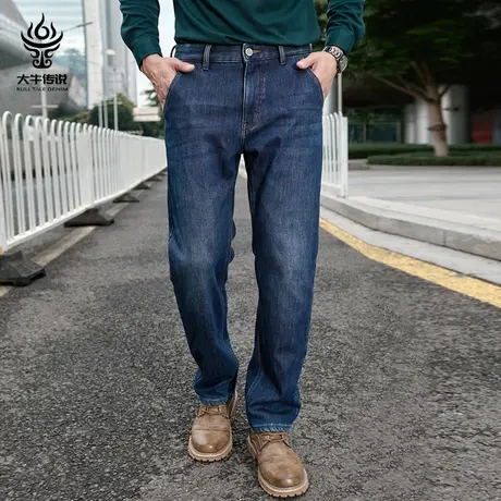 大牛传说2023年冬季新款加绒加厚牛仔裤男士宽松直筒大码弹力长裤商品大图