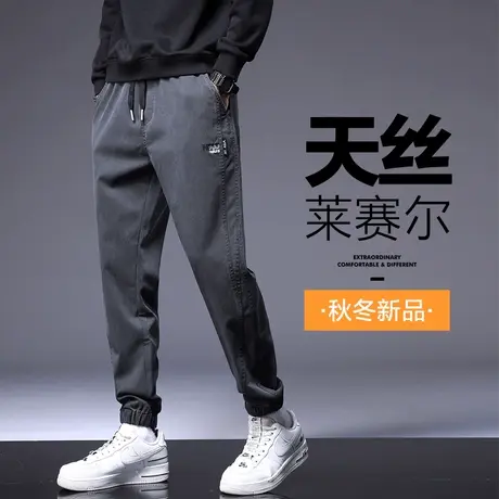 天丝莱赛尔牛仔裤男士哈伦束脚宽松休闲男裤子冬季春秋款小脚秋季商品大图