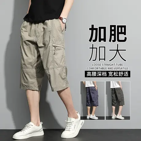 卡其色工装短裤男夏季薄款多口袋男士七分裤中年加肥加大肥佬裤子商品大图