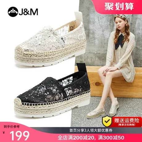 jm快乐玛丽帆布鞋2023春夏季新款厚底一脚蹬蕾丝亮片休闲女渔夫鞋图片
