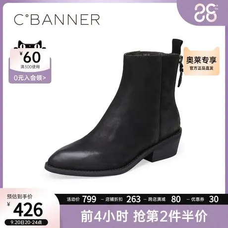 千百度女鞋秋冬新款时装靴时尚英伦尖头粗跟短靴黑色粗跟厚底商品大图