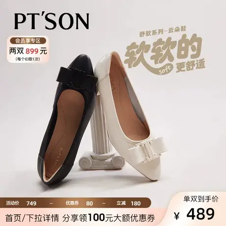 [商场同款]百田森舒适妈妈单鞋女2023秋新低跟蝴蝶结休闲浅口鞋女商品大图