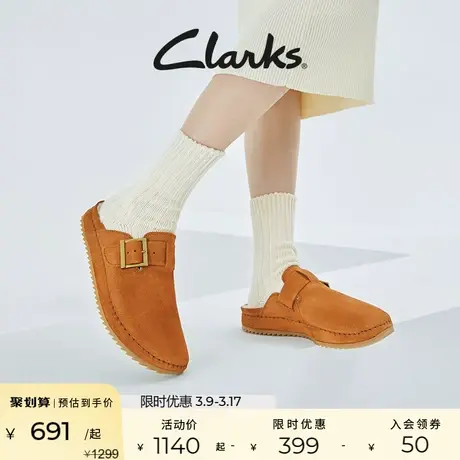 Clarks其乐女鞋秋冬穆勒鞋半拖鞋平底搭扣单鞋包头鞋图片