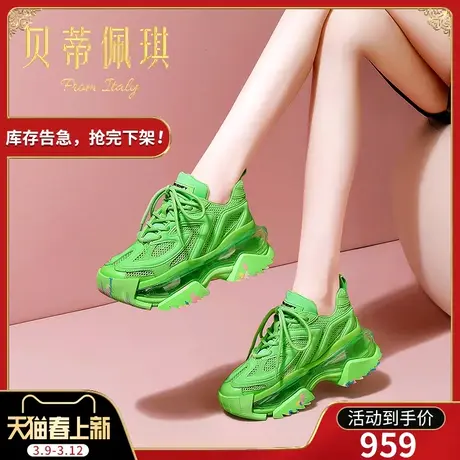 厚底老爹鞋女2025新款春季显脚小休闲鞋子潮ins运动鞋女秋款百搭图片
