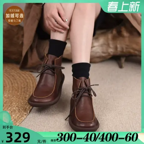 Artmu阿木厚底马丁靴女2023年新款真皮短靴子平底棉鞋女冬 加绒图片